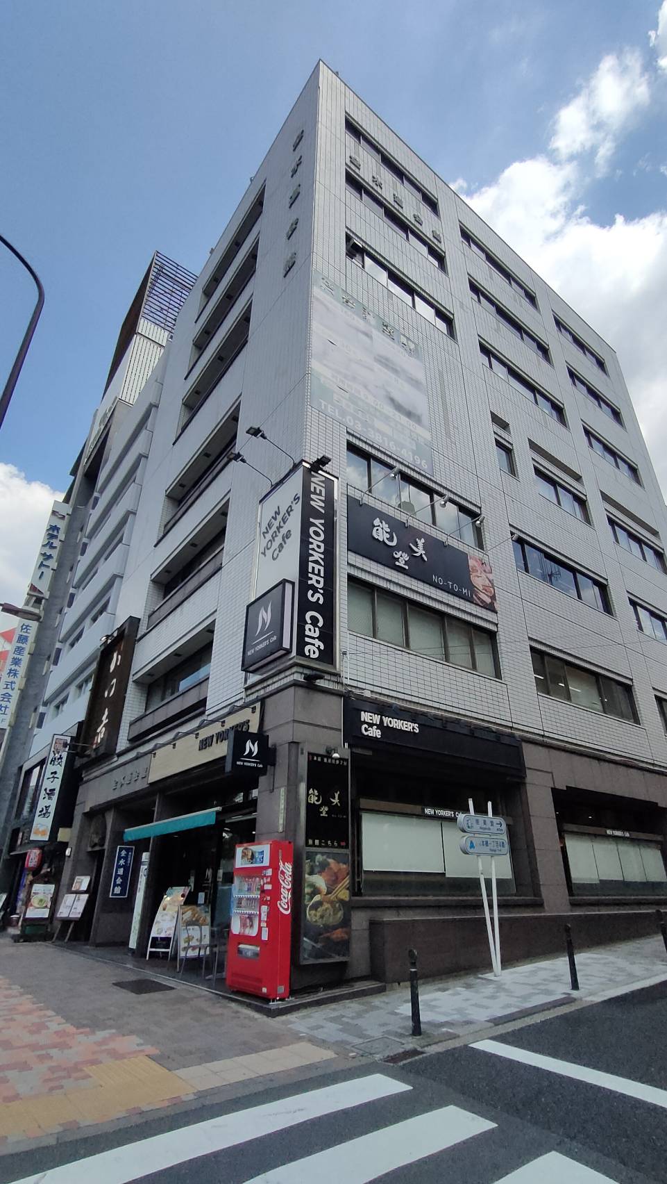 千代田区の魅力